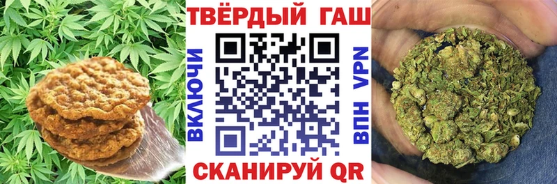 Печенье с ТГК конопля Ядрин