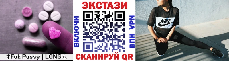 Экстази DUBAI  Ядрин 