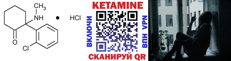 КЕТАМИН ketamine Ядрин