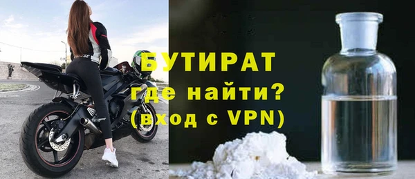 бутик Абинск