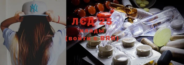 герыч Абаза