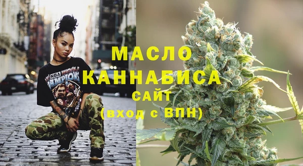 бутик Абинск