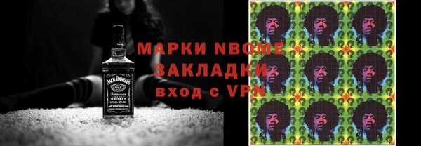 бутик Абинск