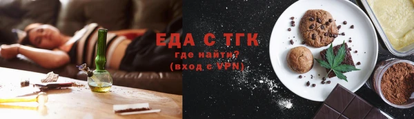 бутик Абинск