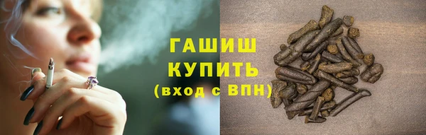 бутик Абинск