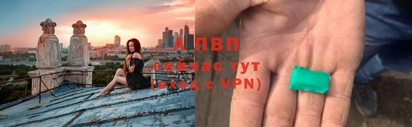 герыч Абаза