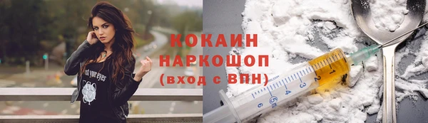 бутик Абинск