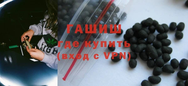 герыч Абаза