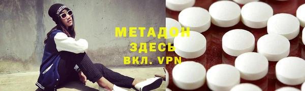бутик Абинск