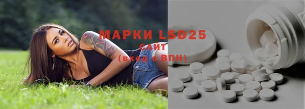 бутик Абинск