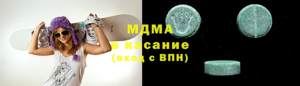 бутик Абинск