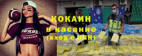 бутик Абинск