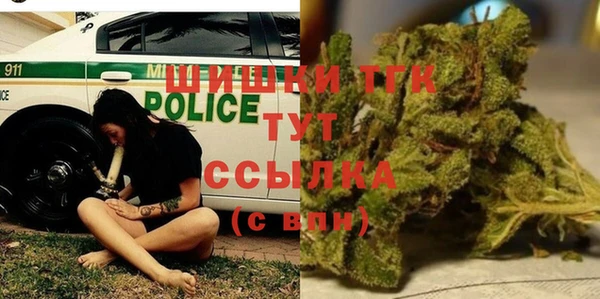 бутик Абинск