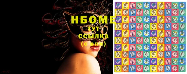 бутик Абинск