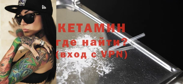 бутик Абинск