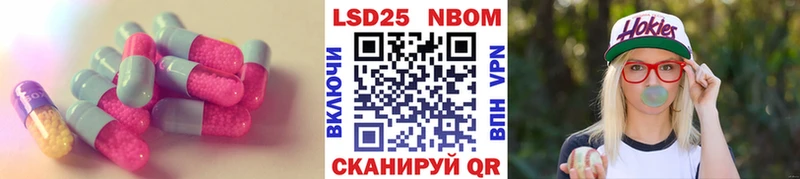 Лсд 25 экстази кислота  Ядрин 