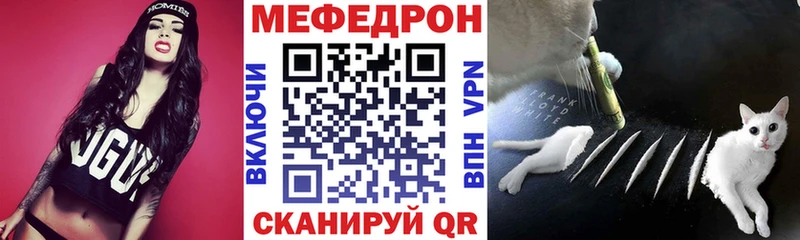 сайты даркнета Telegram Ядрин Мефедрон мяу мяу