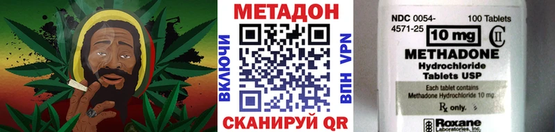 где продают наркотики  Ядрин  МЕТАДОН кристалл 