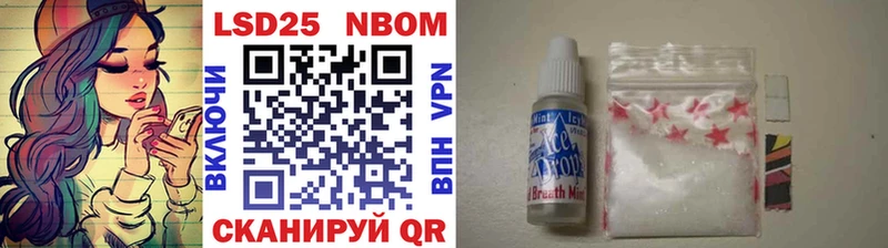 как найти закладки  Ядрин  Марки NBOMe 1,5мг 
